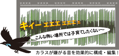 クローボイス SP 音源